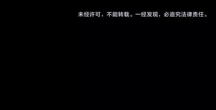第112话 剩下的交给我吧！ 第93页