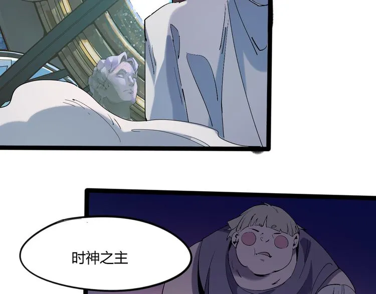 第111话 你是我的一部分！ 第16页