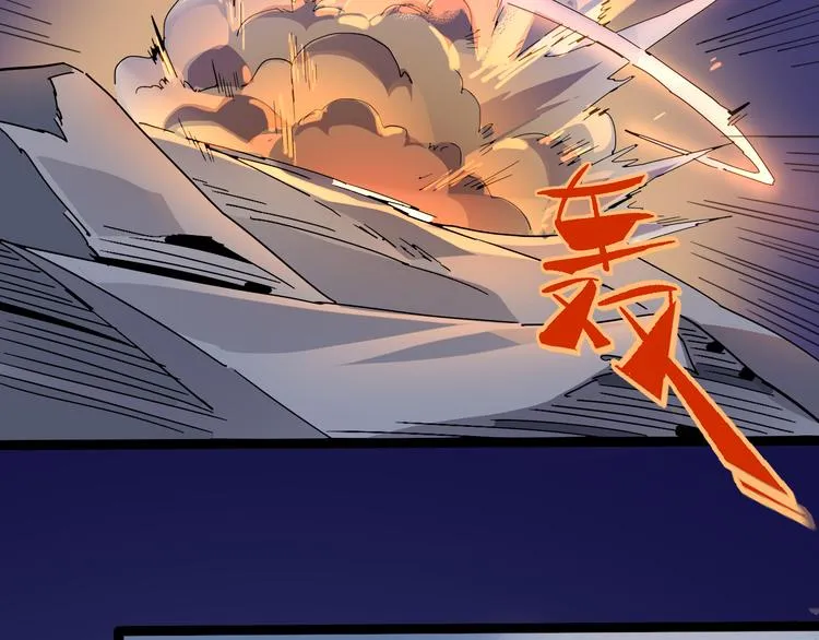 第111话 你是我的一部分！ 第46页