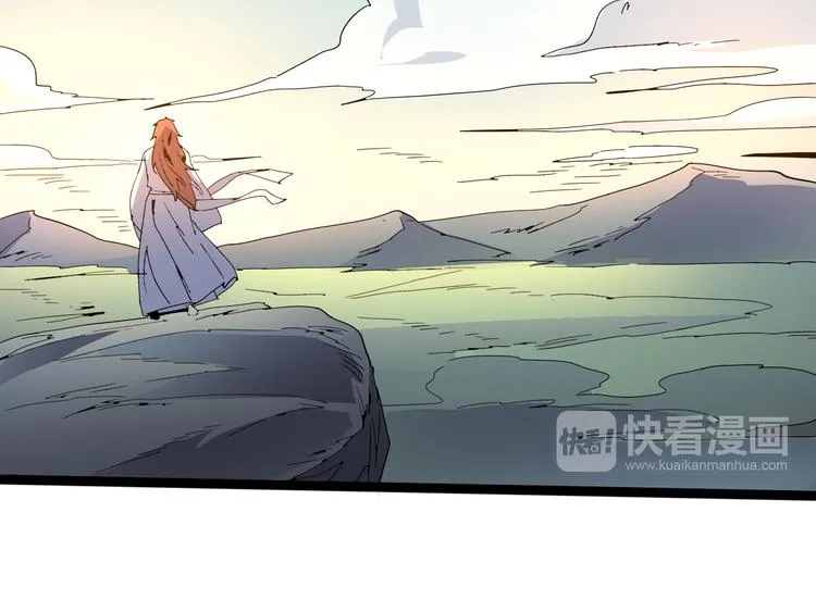 第111话 你是我的一部分！ 第49页