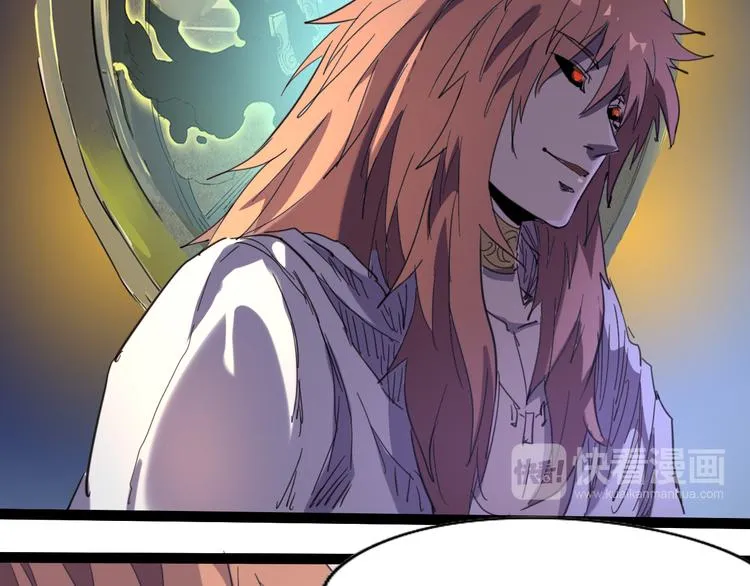 第111话 你是我的一部分！ 第71页