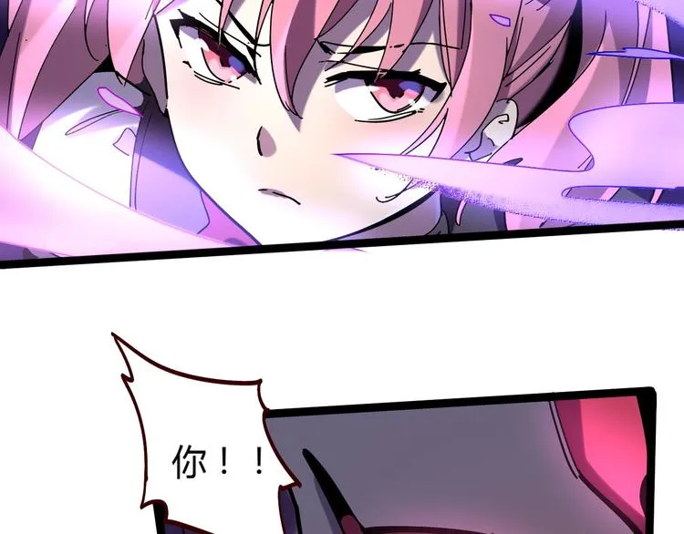 第110话 你来了！ 第32页