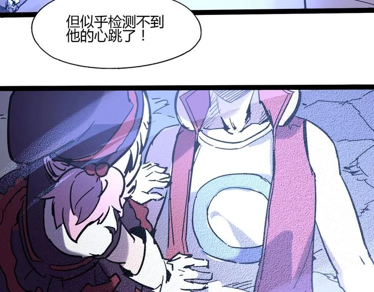 第110话 你来了！ 第54页