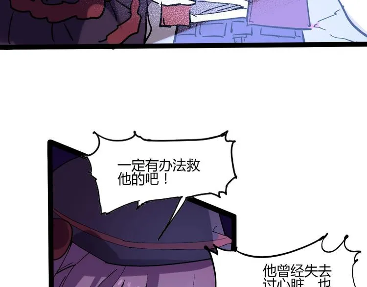 第110话 你来了！ 第55页