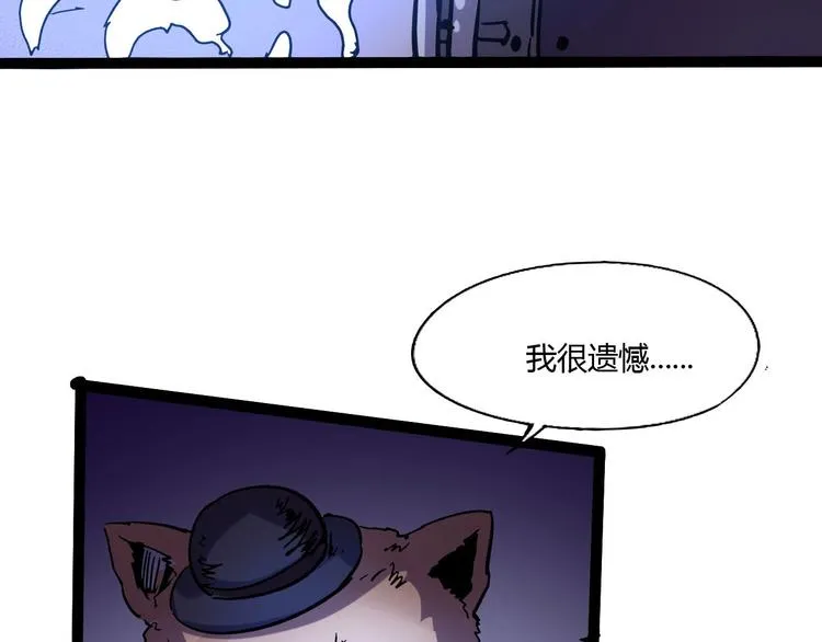 第110话 你来了！ 第58页