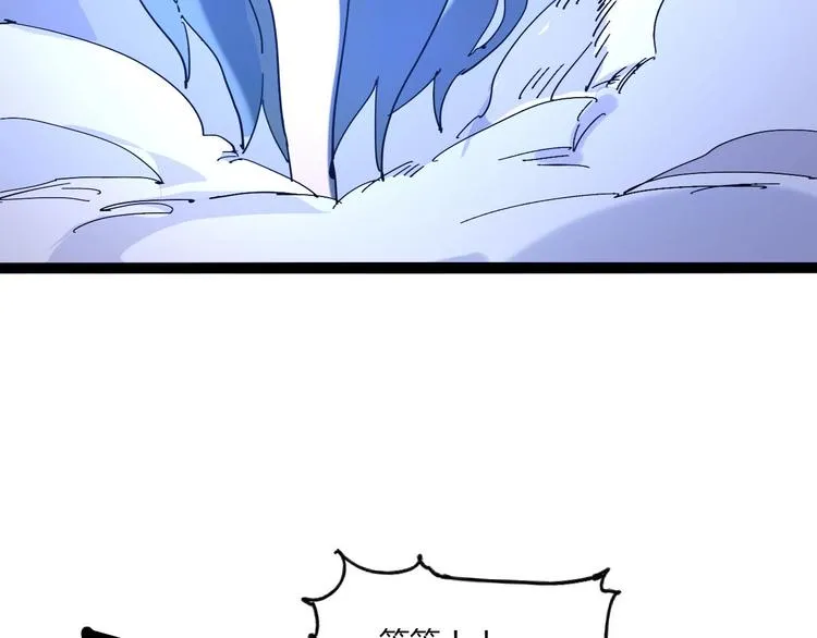 第110话 你来了！ 第67页
