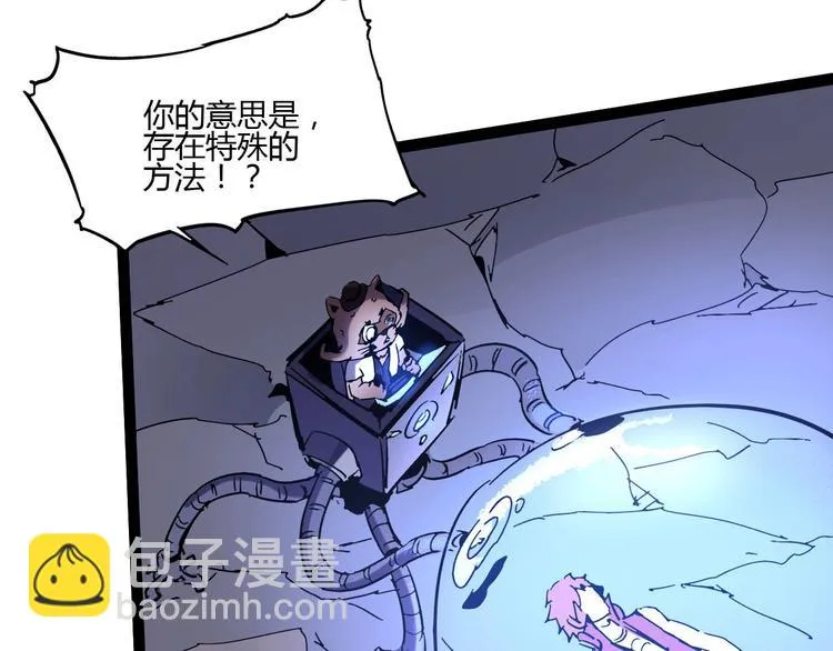 第110话 你来了！ 第69页