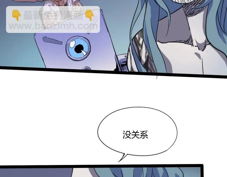 第110话 你来了！ 第76页