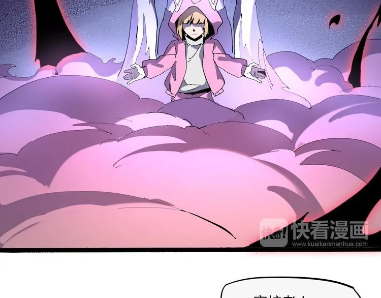 第109话 回归四维！ 第12页