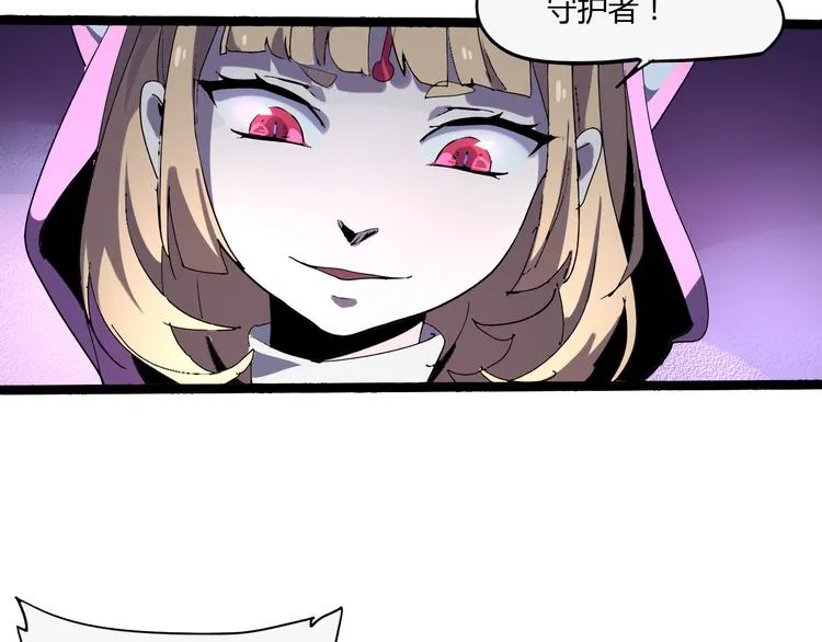 第109话 回归四维！ 第13页