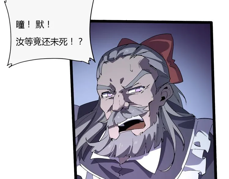 第109话 回归四维！ 第14页