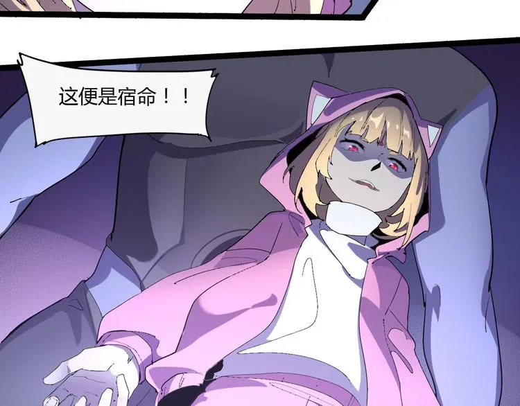 第109话 回归四维！ 第16页