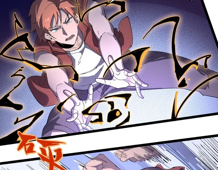 第109话 回归四维！ 第21页