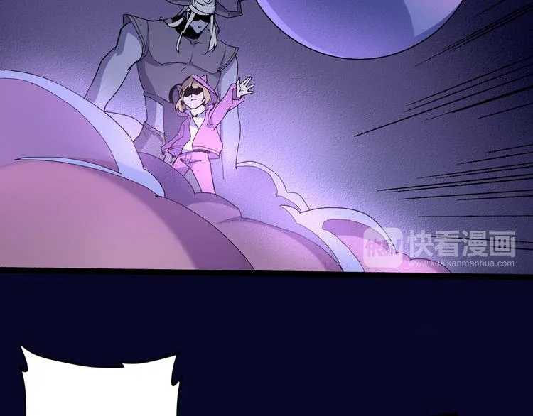 第109话 回归四维！ 第28页