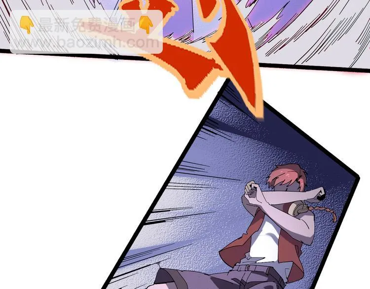 第109话 回归四维！ 第36页