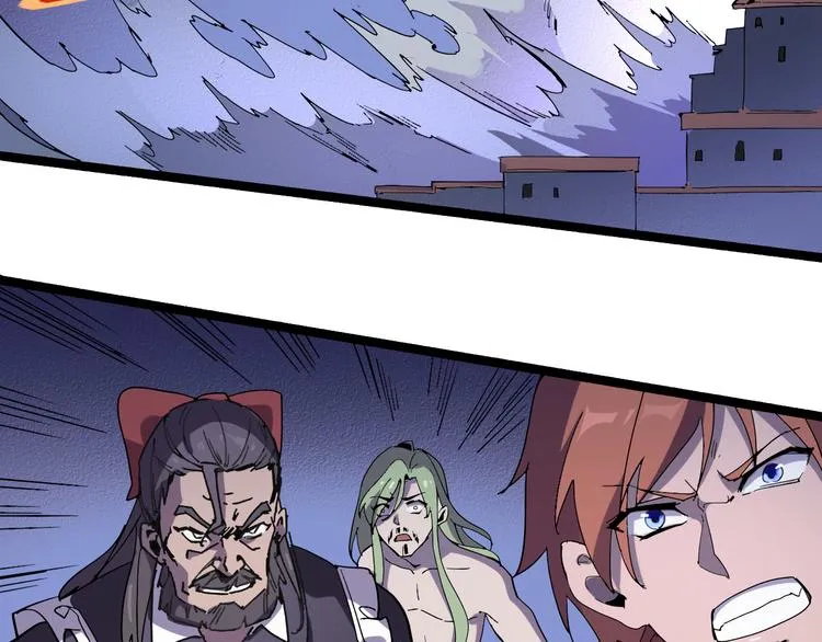第109话 回归四维！ 第38页