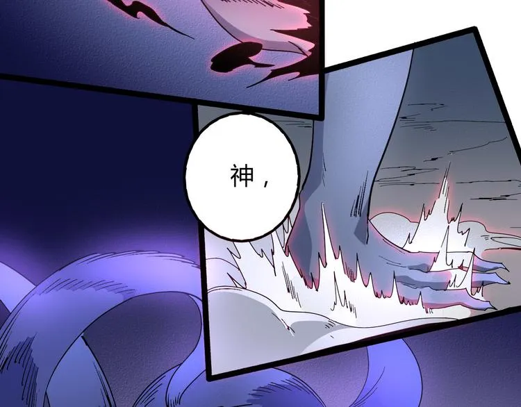 第109话 回归四维！ 第40页