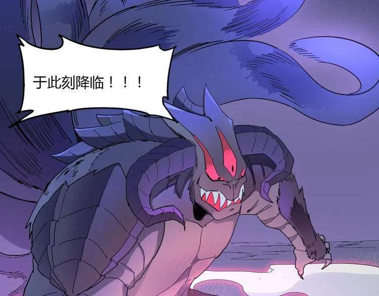 第109话 回归四维！ 第41页