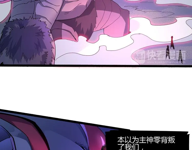 第109话 回归四维！ 第42页