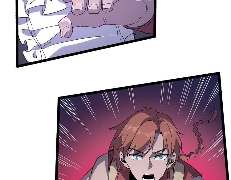 第109话 回归四维！ 第47页
