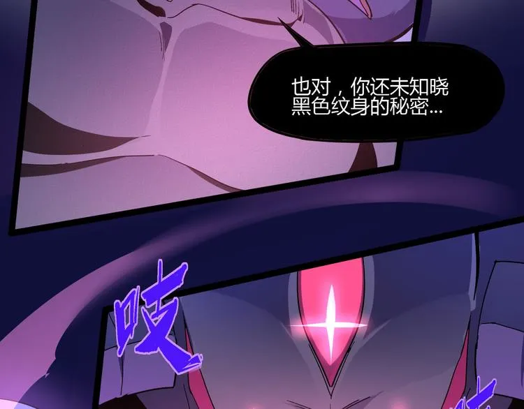 第109话 回归四维！ 第51页
