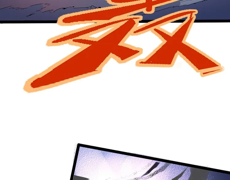 第109话 回归四维！ 第58页