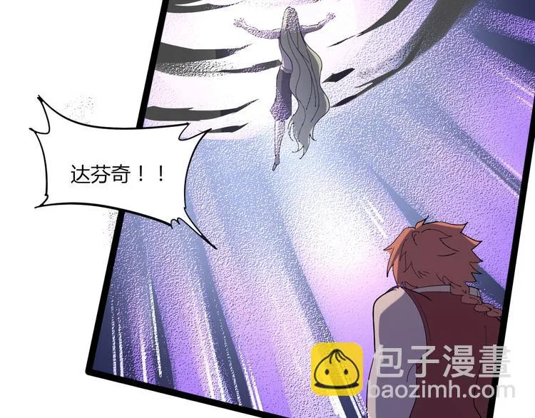 第109话 回归四维！ 第59页
