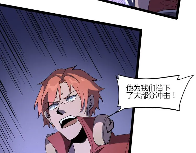 第109话 回归四维！ 第60页