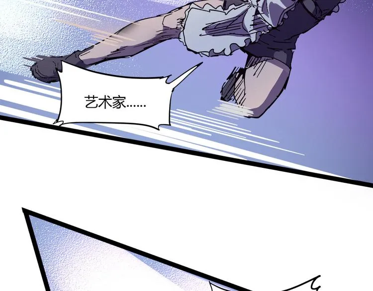 第109话 回归四维！ 第65页