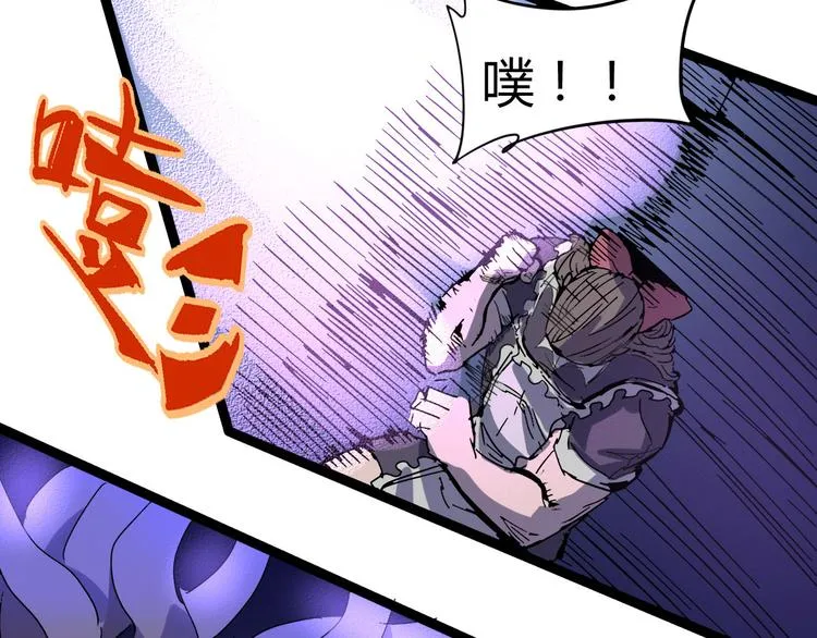 第109话 回归四维！ 第66页