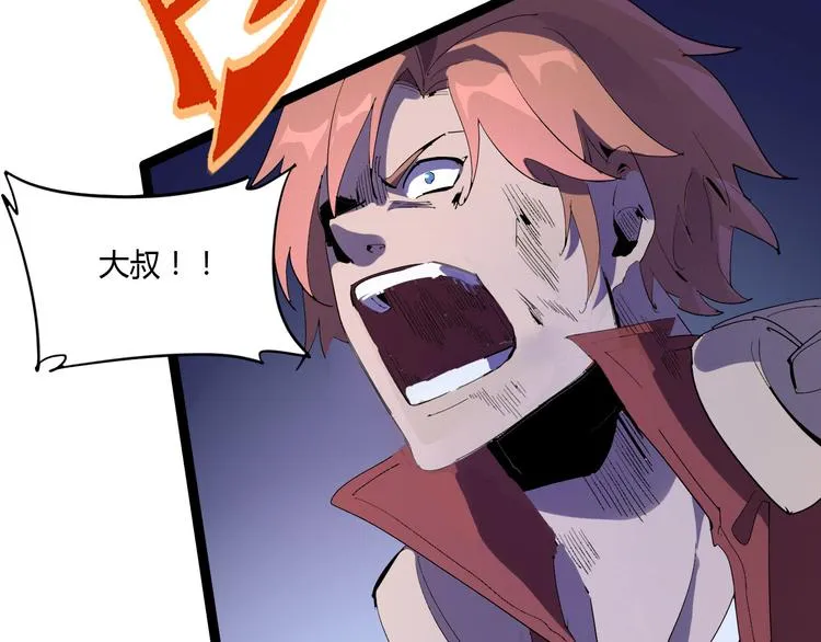 第109话 回归四维！ 第68页