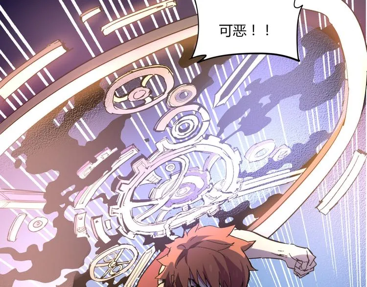 第109话 回归四维！ 第71页