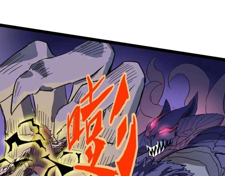 第109话 回归四维！ 第74页