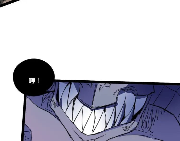 第109话 回归四维！ 第79页