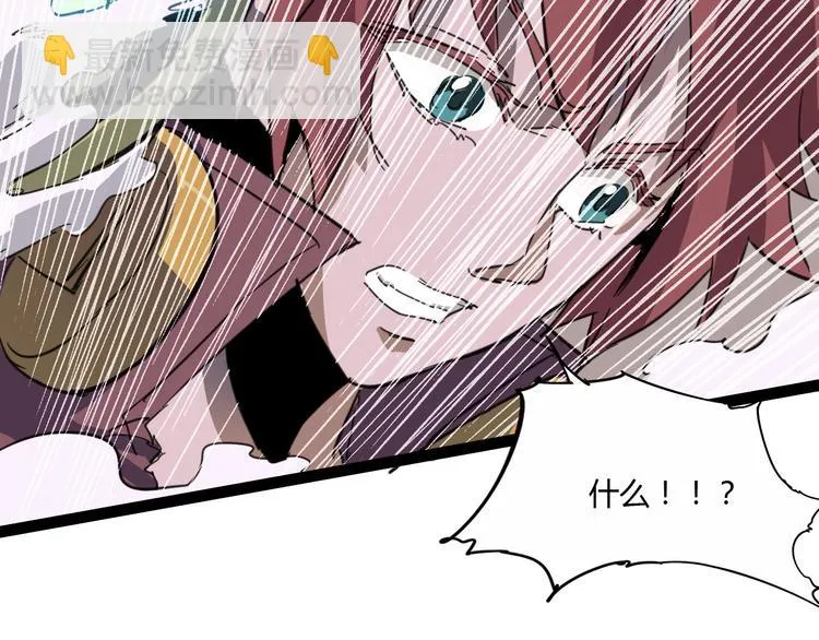 第109话 回归四维！ 第86页