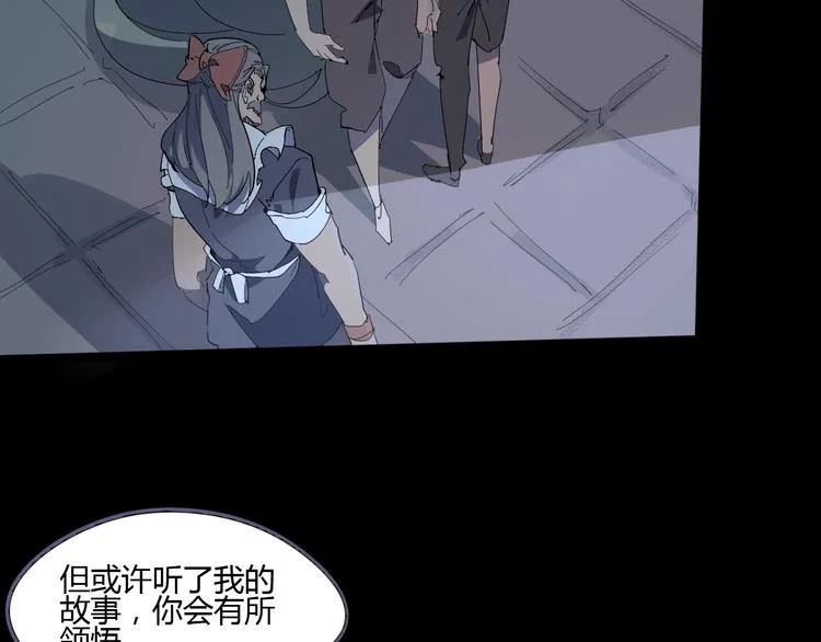 第108话 危机浮现！ 第13页