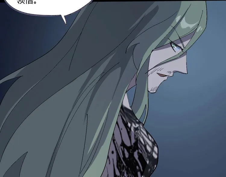 第108话 危机浮现！ 第14页