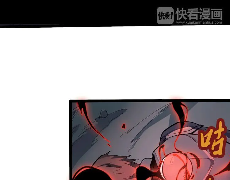 第108话 危机浮现！ 第20页