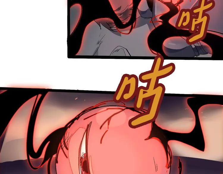 第108话 危机浮现！ 第21页