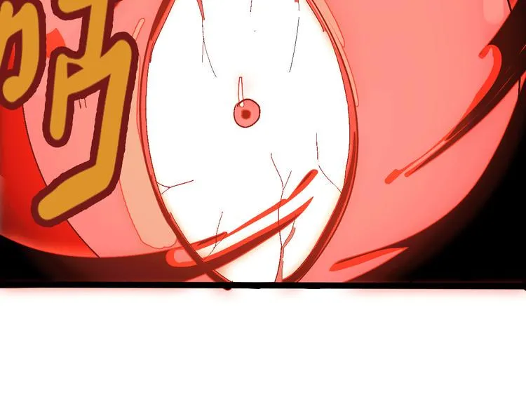 第108话 危机浮现！ 第23页