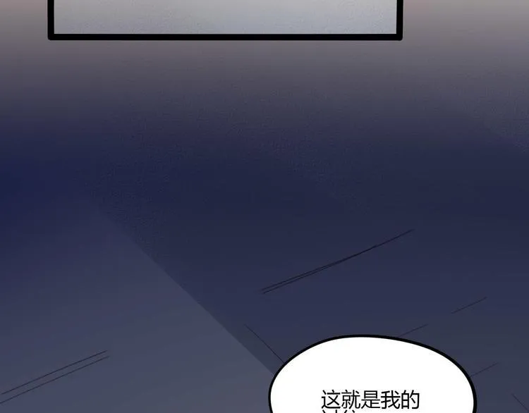 第108话 危机浮现！ 第25页