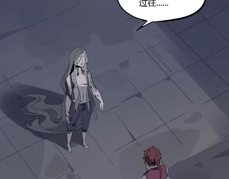 第108话 危机浮现！ 第26页