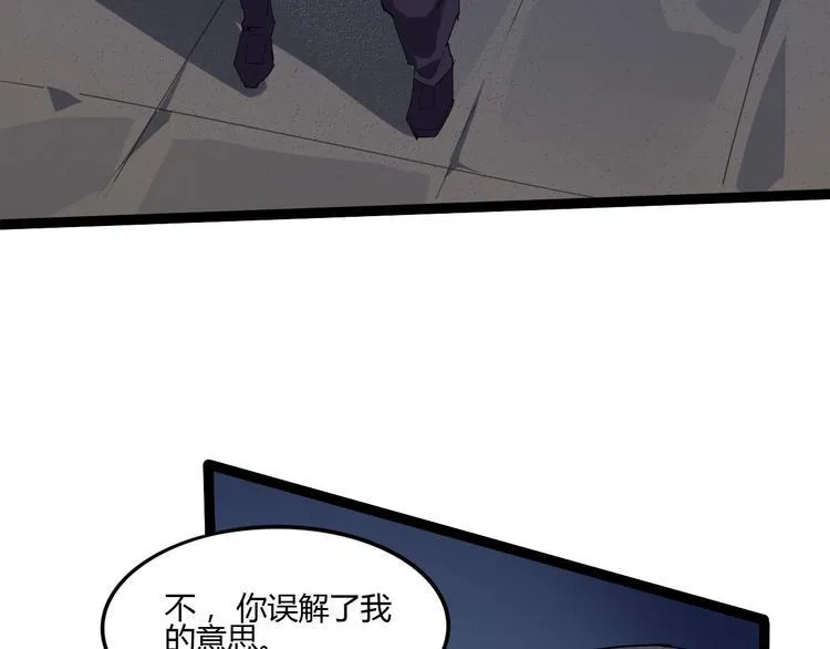 第108话 危机浮现！ 第35页