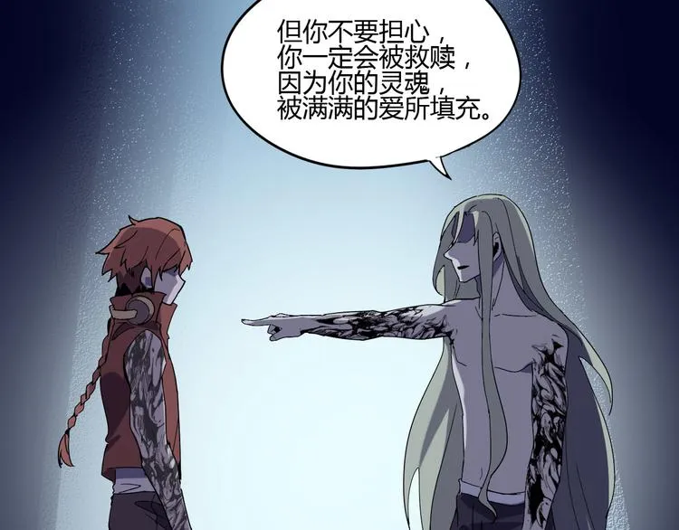 第108话 危机浮现！ 第60页