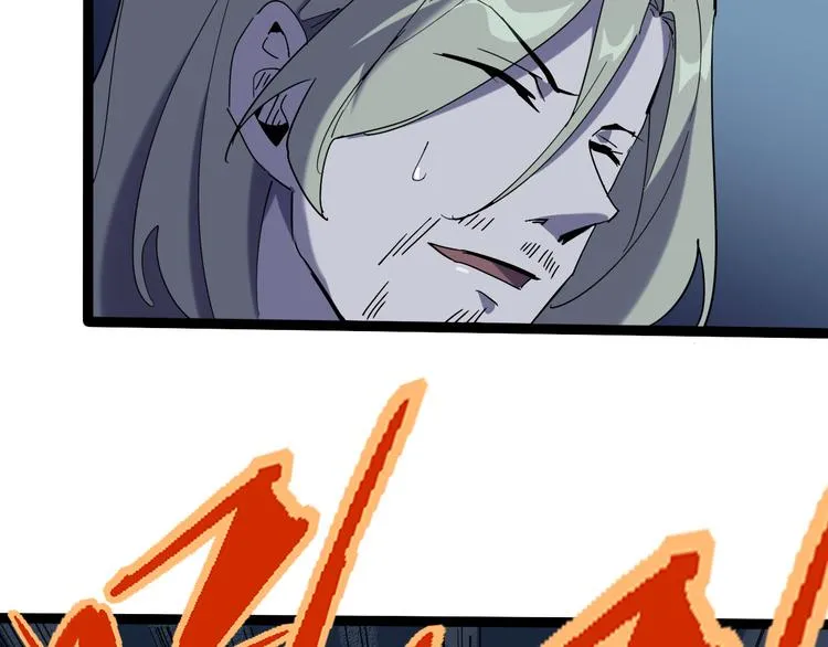 第108话 危机浮现！ 第65页