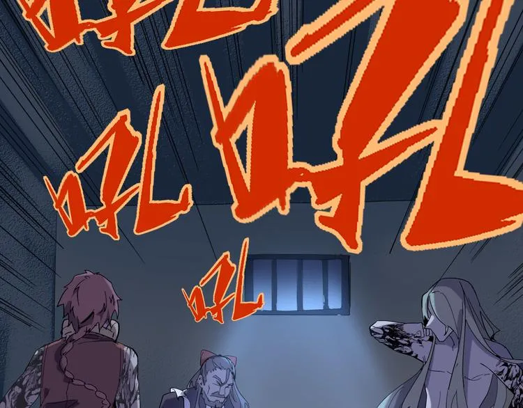 第108话 危机浮现！ 第66页