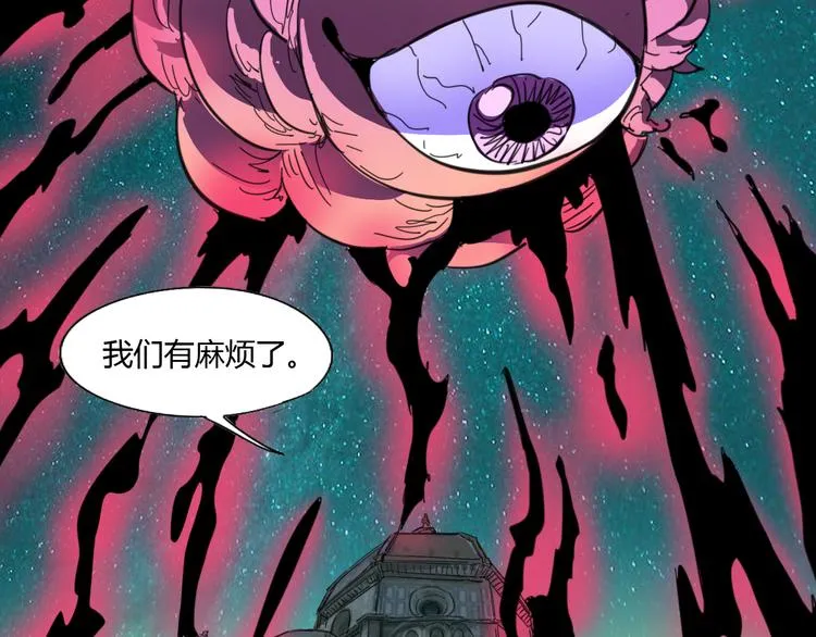 第108话 危机浮现！ 第87页