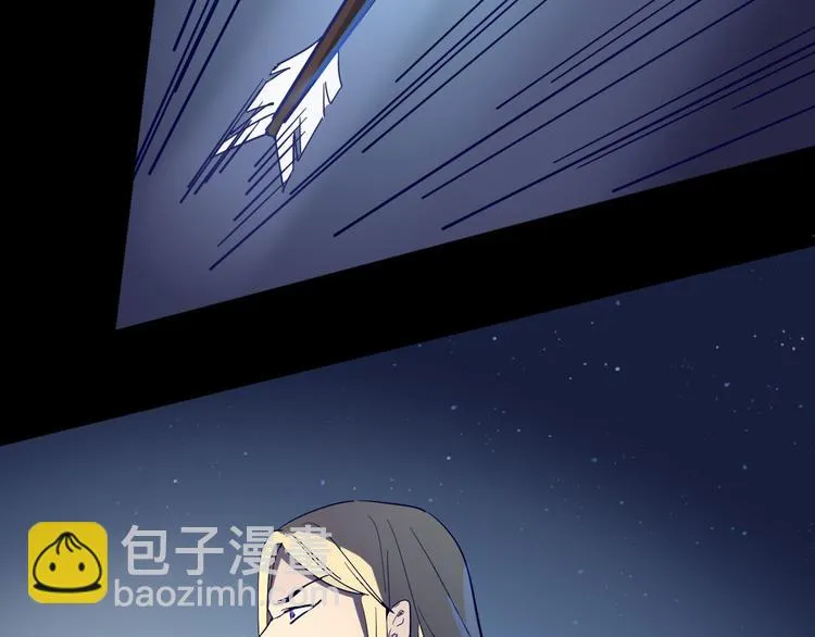 第107话 永世 第10页