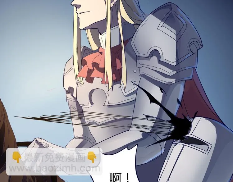 第107话 永世 第11页