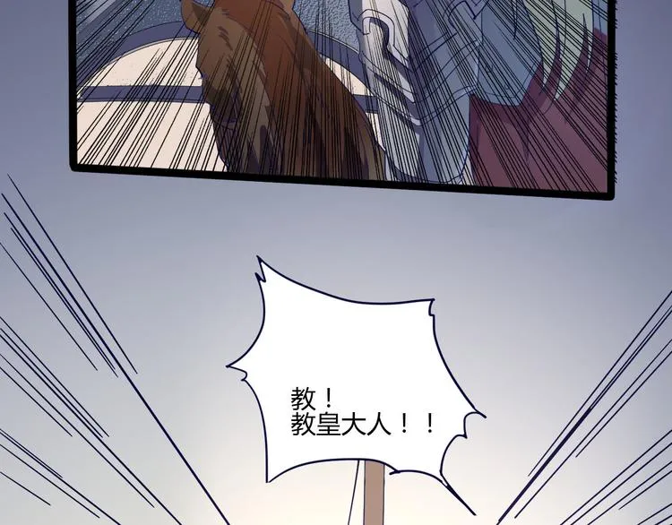 第107话 永世 第15页